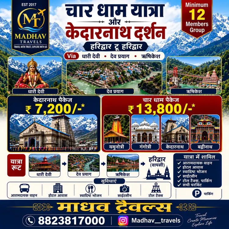 Char Dham Yatra