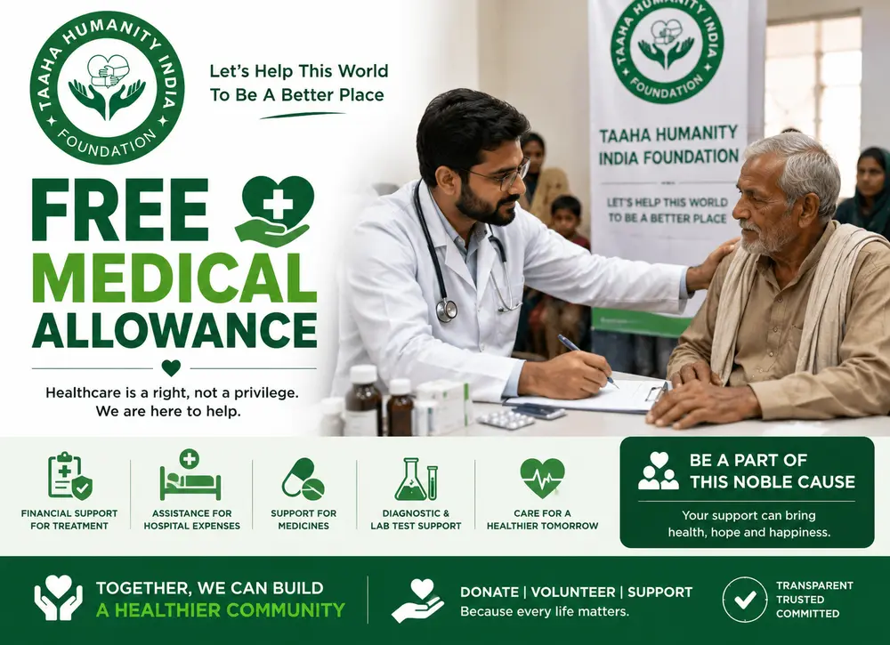 Free Medical Allowance